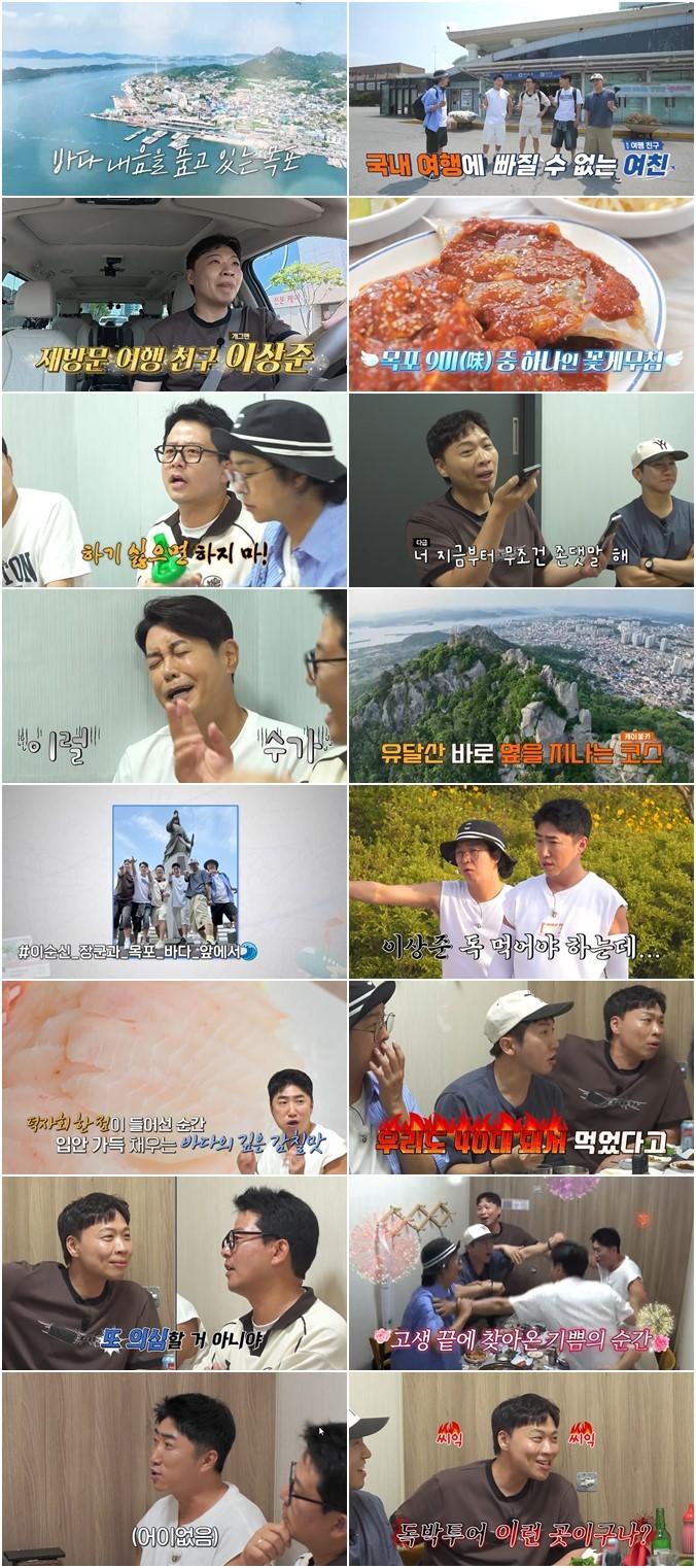 본문 이미지 - 독박투어