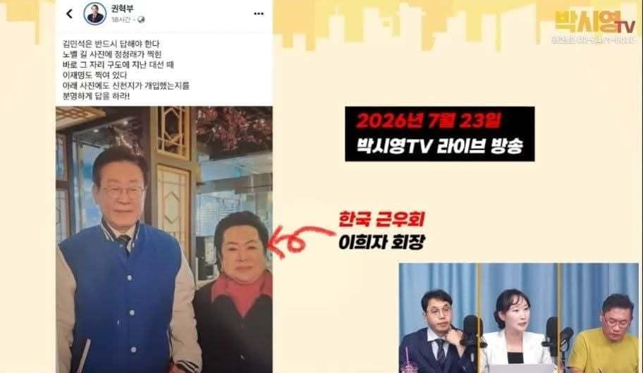 본문 이미지 - 문진석 더불어민주당 의원 페이스북 갈무리.