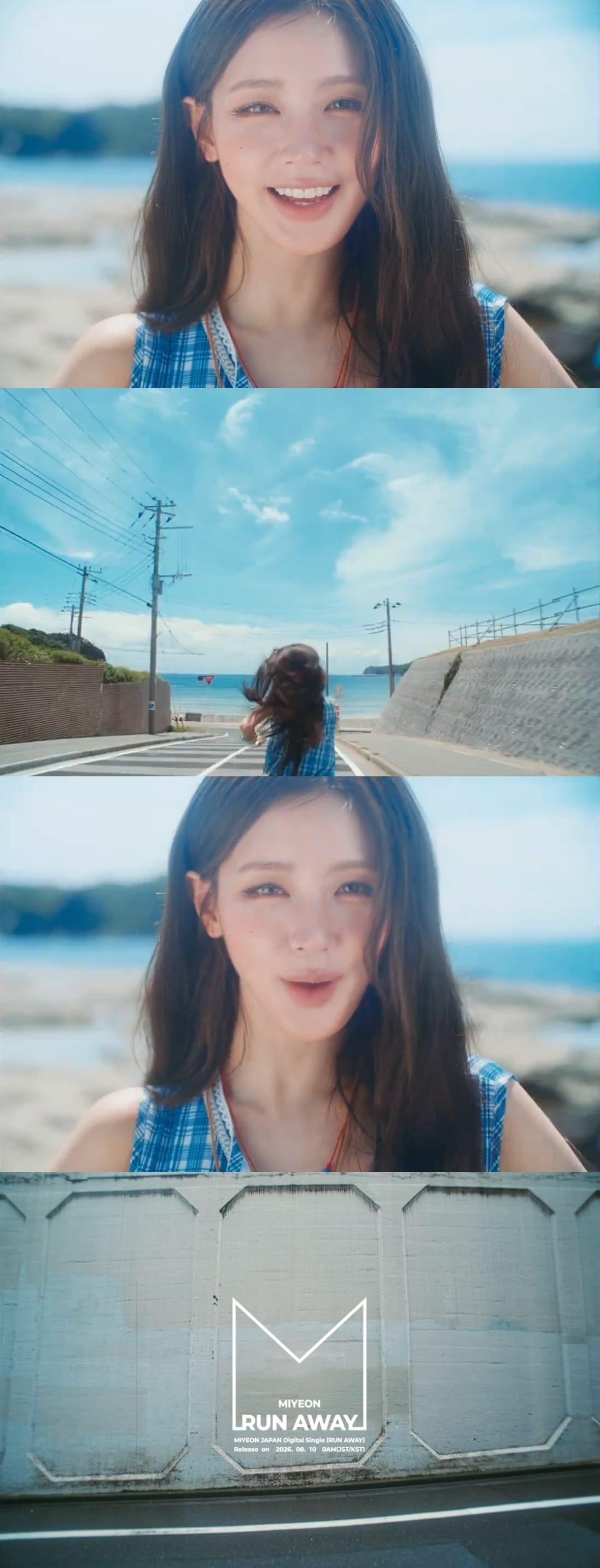 본문 이미지 - 아이들 미연
