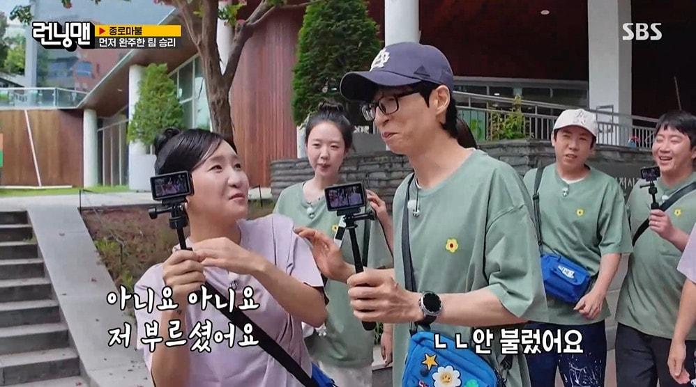 본문 이미지 - SBS '런닝맨' 갈무리