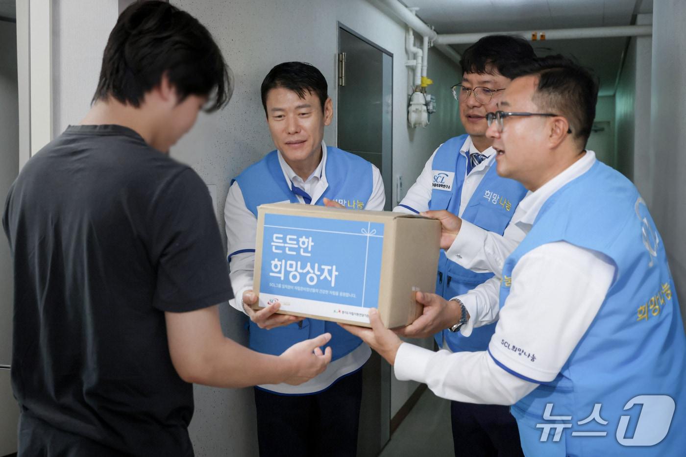 본문 이미지 - SCL그룹 임직원들은 청년들에게 식료품 키트를 전달하는 봉사활동에 참여해 사회공헌 활동의 의미를 더했다.(SCL그룹 제공)