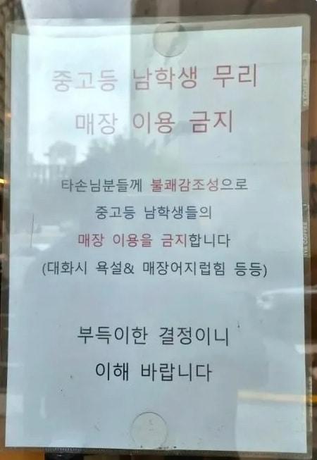 본문 이미지 - 온라인 커뮤니티