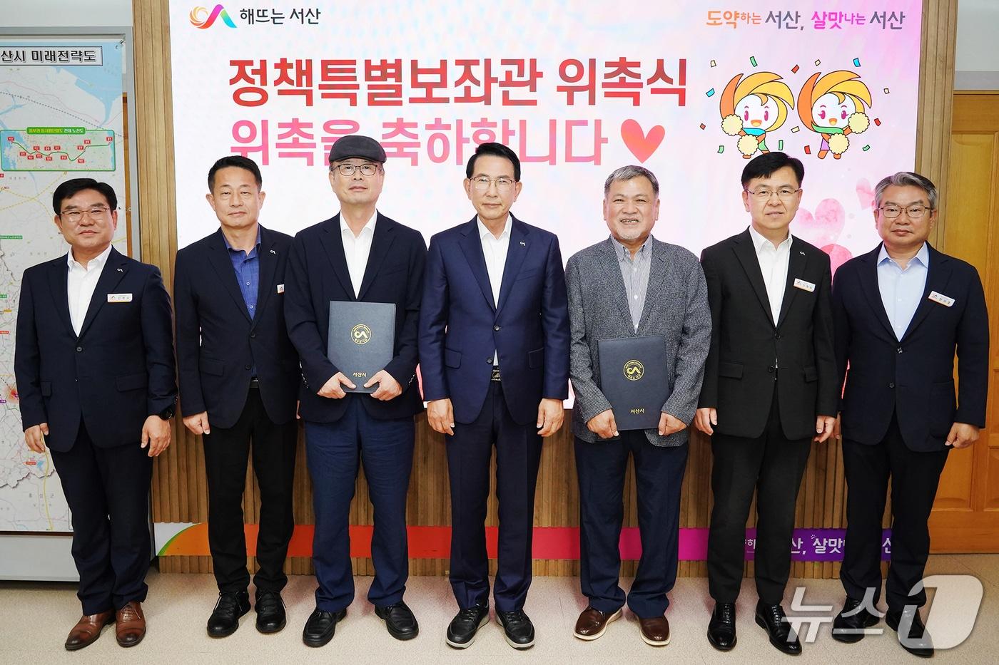 본문 이미지 - 8월 31일 시청 시장실에서 이완섭 시장(왼쪽 네 번째)과 김천중 용인대 명예교수(왼쪽 다섯 번째), 박정화 우송정보대 대외협력관(왼쪽 세 번째) 등이 참석한 가운데 정책특별보좌관 위촉식이 열렸다.(서산시 제공. 재판매 및 DB금지)
