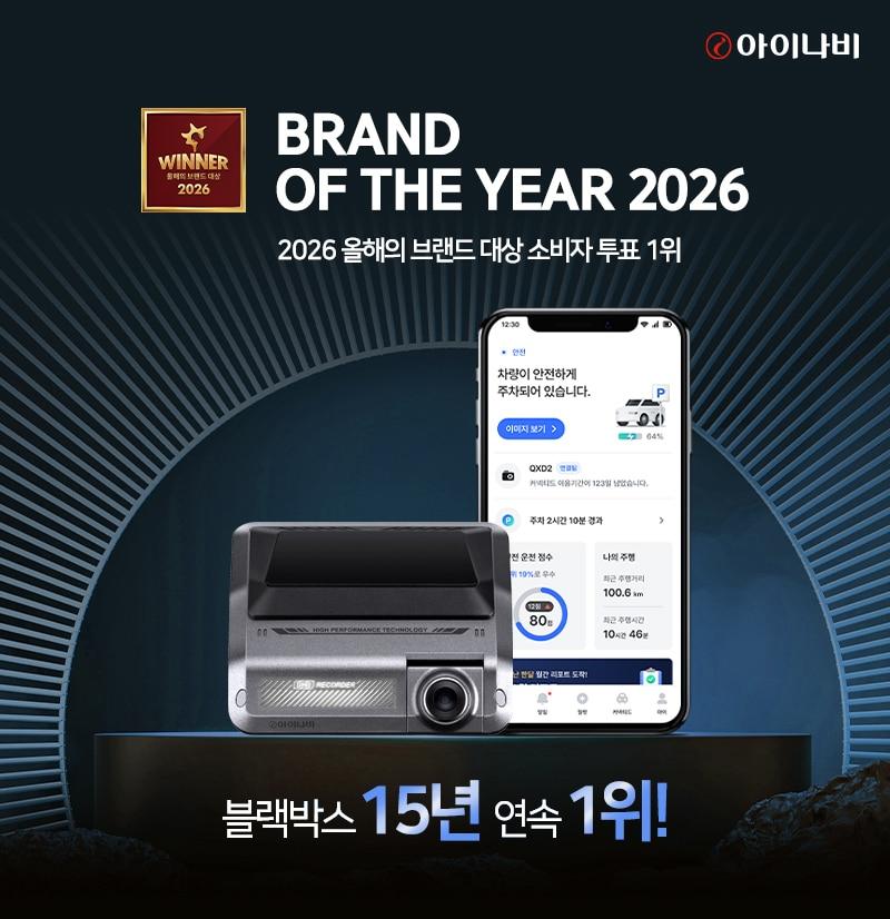 본문 이미지 - (팅크웨어 제공)