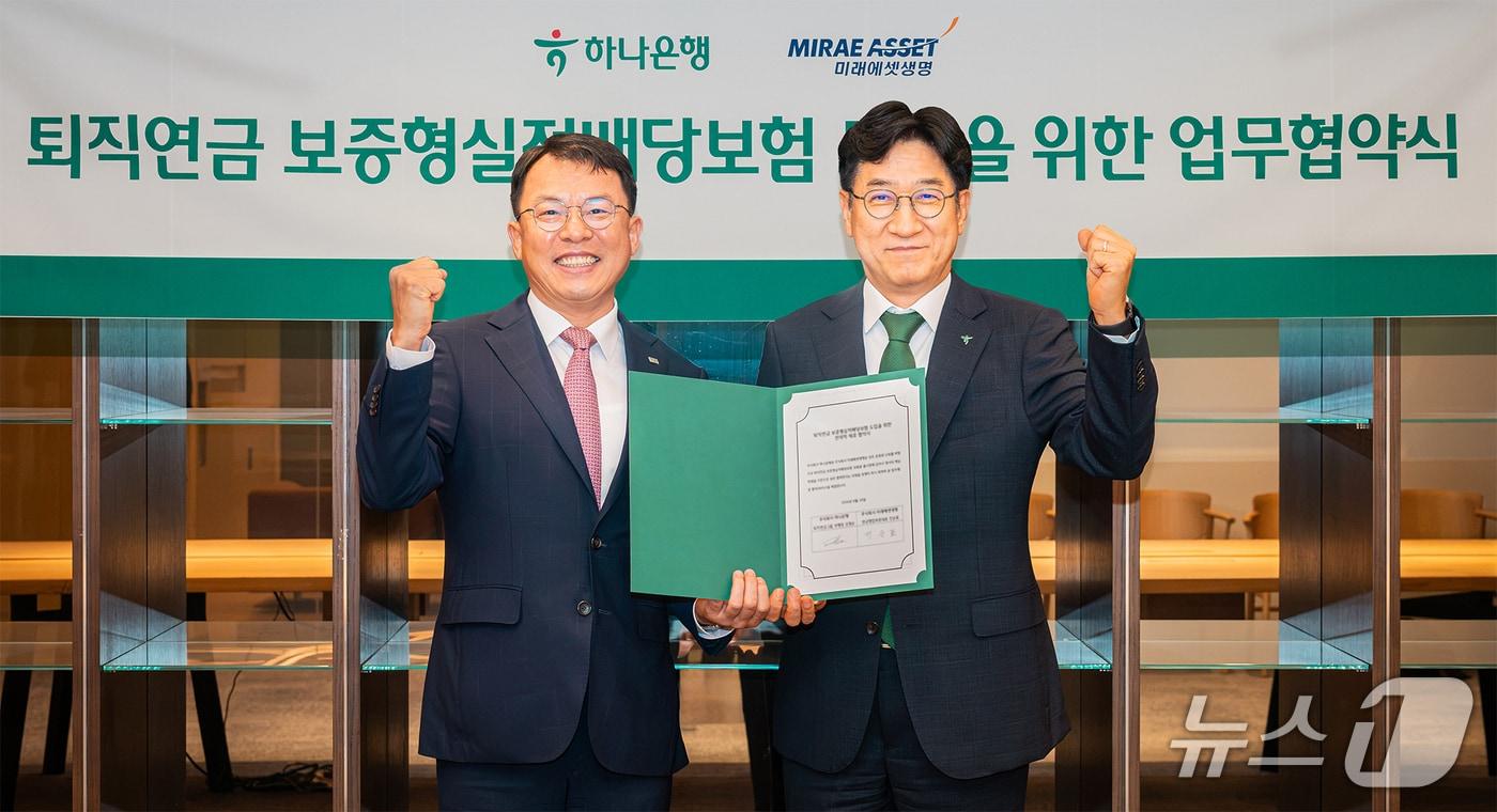 본문 이미지 - 미래에셋생명과 하나은행은 서울 을지로 하나은행 사옥에서 ‘보증형 실적배당보험 판매를 위한 업무협약식’을 열고, 은행 창구를 통한 공급 확대에 나서기로 했다. 이날 행사에는 전순표 미래에셋생명 연금영업부문 대표(왼쪽)와 조영순 하나은행 연금사업단장(부행장)(오른쪽)을 비롯한 양사 주요 실무진이 참석했다./사진제공=미래에셋생명