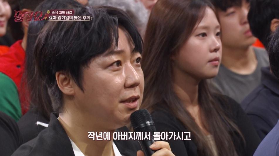 본문 이미지 - KBS 2TV '말자쇼' 방송 화면 갈무리