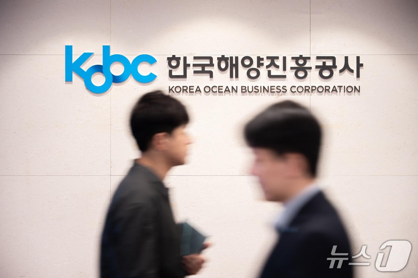 본문 이미지 - 한국해양진흥공사 CI (해진공 제공. 재판매 및 DB금지)/뉴스1