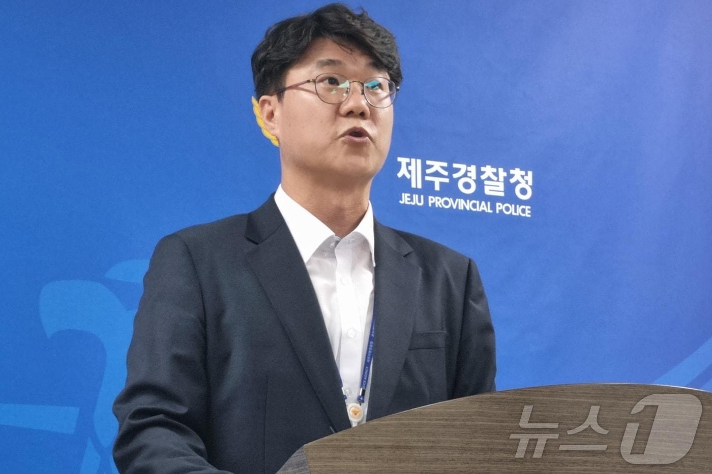 본문 이미지 - 정태운 제주경찰청 수사과장이 1일 오전 제주경찰청 기자실에서 실종신고를 허위 종결해 온 혐의를 받고 있는 제주서부경찰서 소속 부 모 경장(34) 검찰 송치에 따른 브리핑을 하고 있다. 2026.9.1 ⓒ 뉴스1 오미란 기자