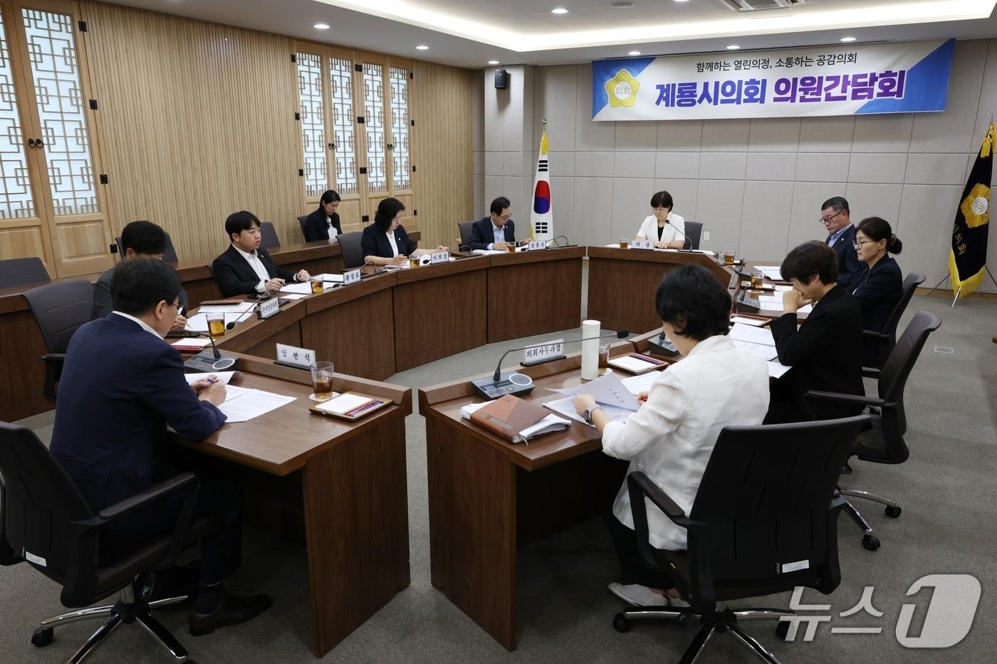 본문 이미지 - 계룡시의회는 1일 의회 다목적회의실에서 의원과 부서장이 참석한 가운데 ‘2026년도 제6차 의원간담회’를 개최했다.(계룡시의회 제공. 재판매 및 DB금지)/뉴스1