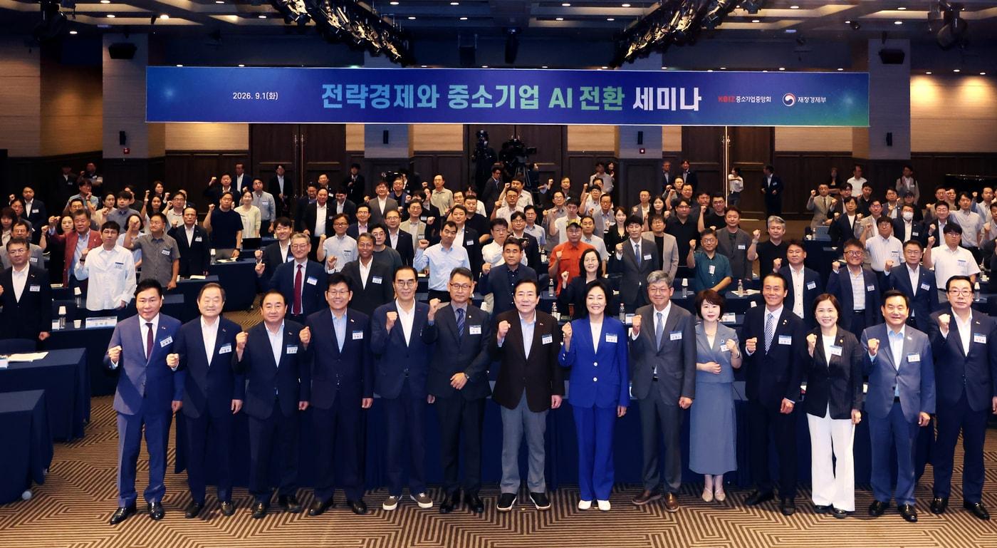 본문 이미지 - 전략경제와 중소기업 AI 전환 세미나 (중소기업중앙회장 제공)