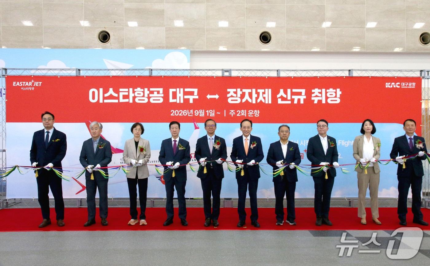 본문 이미지 - 1일 이스타항공 대구~장자제 신규 취항식에서 조중석 이스타항공 대표(왼쪽 다섯 번째)와 추경호 대구광역시장, 임인환 대구광역시의회 의장, 허주희 한국공항공사 글로컬사업본부장 등 관계자들이 리본 커팅을 진행하고 있다(이스타항공 제공). 2026.9.1.
