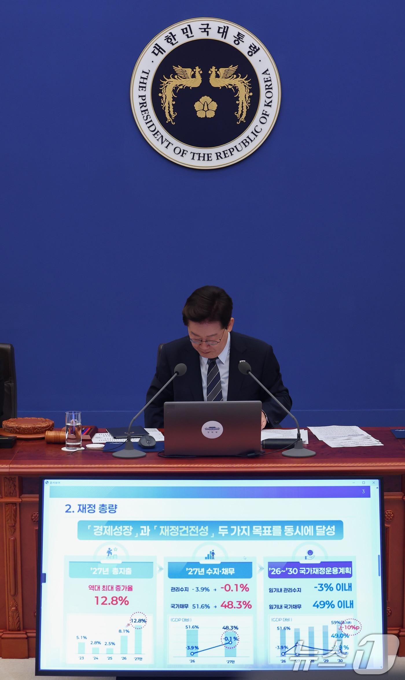 본문 이미지 - 이재명 대통령이 1일 청와대에서 열린 국무회의에서 자료를 보고 있다. 2026.9.1 ⓒ 뉴스1 이재명 기자