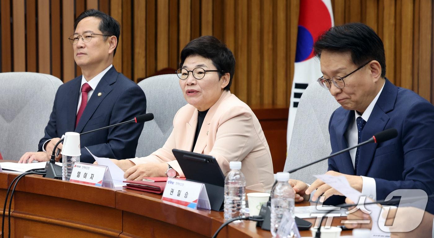 본문 이미지 - 임이자 국민의힘 정책위의장이 지난 1일 오전 서울 여의도 국회에서 열린 '더불어민주당-국민의힘 정책위원회 연석회의'에서 발언을 하고 있다. 2026.9.1 ⓒ 뉴스1 황기선 기자