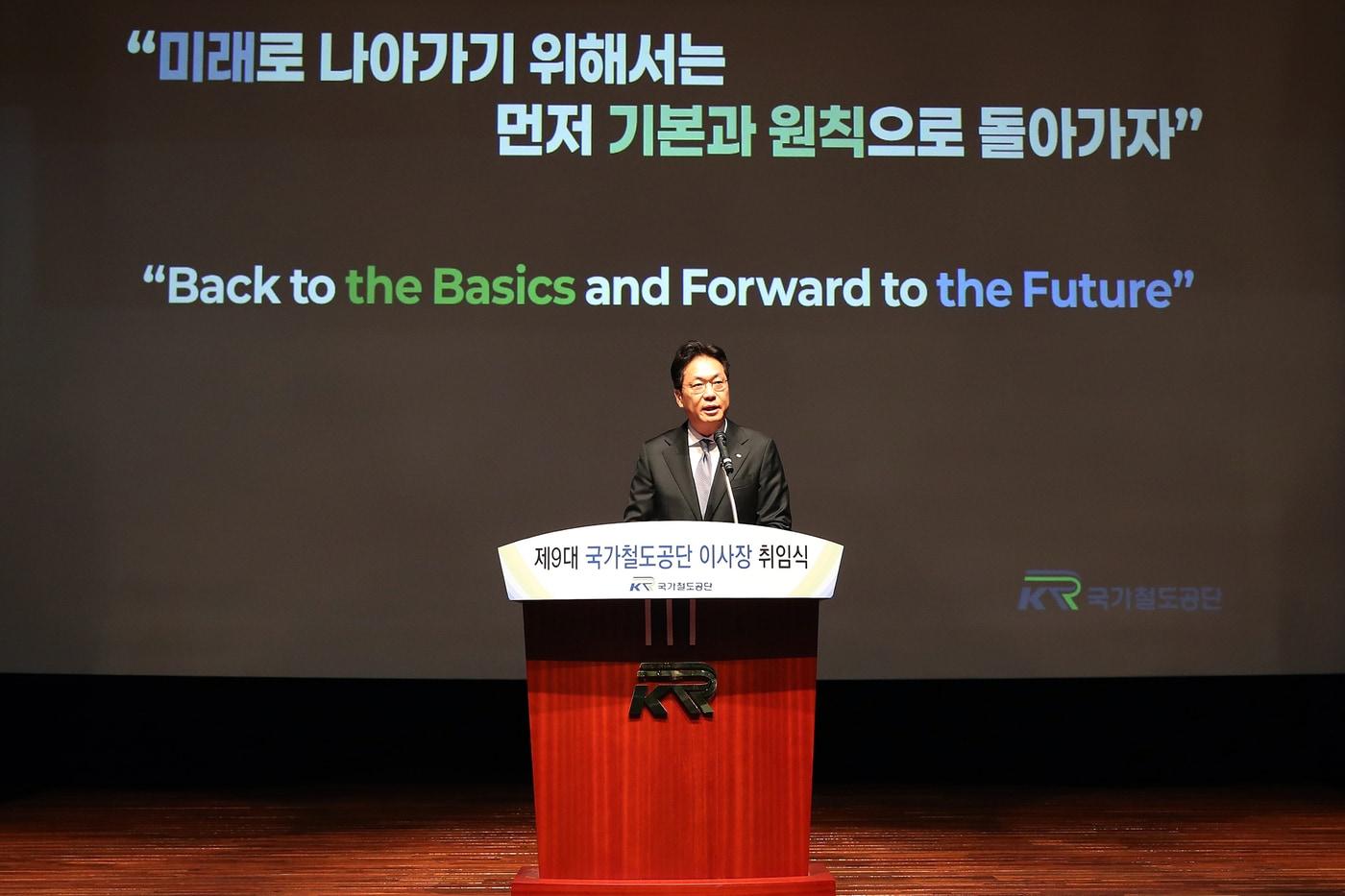 본문 이미지 - 1일 대전 본사에서 열린 취임식에서 정진혁 철도공단 이사장이 취임사를 하고 있다.(철도공단 제공) / 뉴스1 ⓒ News1