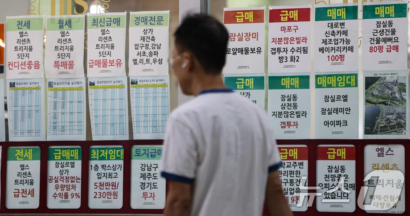 본문 이미지 - 서울 송파구의 한 부동산에 매물 정보가 게시돼 있다. ⓒ 뉴스1 김도우 기자
