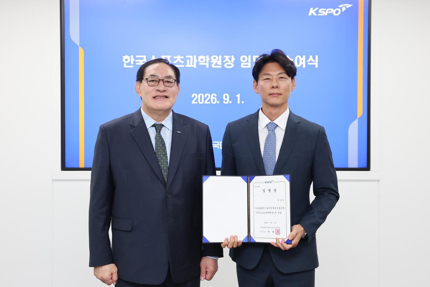 본문 이미지 - 박상현 한국스포츠과학원 원장(체육공단 제공) 