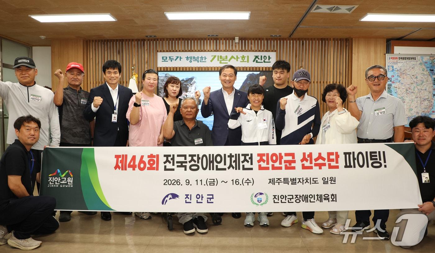 본문 이미지 - 전춘성 전북 진안군수(우측에서 일곱번째)가 1일 전민재 선수(우측 여섯번째)를 비롯한 제46회 전국장애인체육대회에 출전하는 선수와 임원 등 20명을 초청해 격려했다. 2026.9.1(진안군제공, 재판매 및 DB금지)2026.9.1/뉴스1