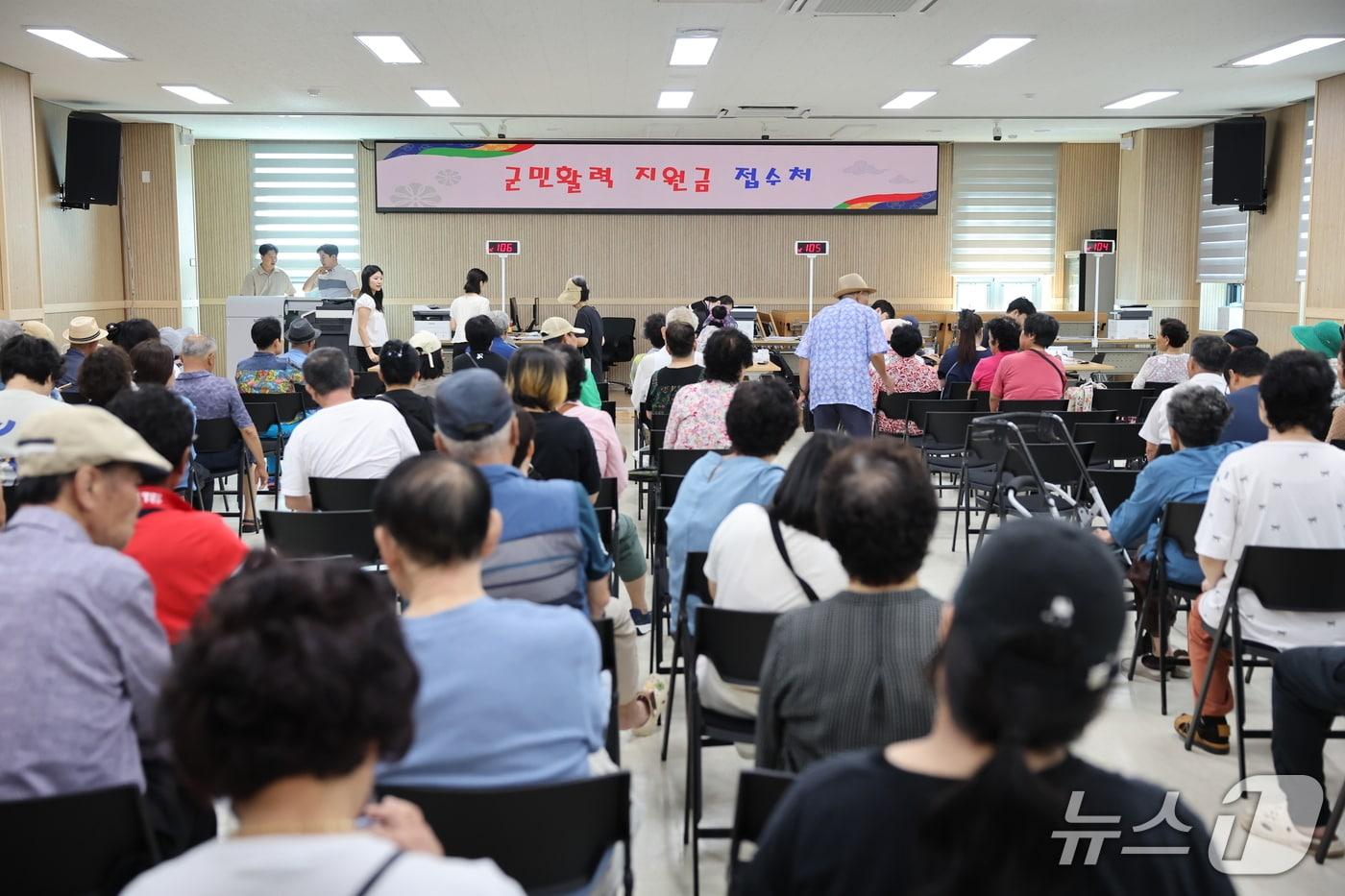 본문 이미지 - 고창군이 군민활력지원금 지급을 위한 접수를 받고 있다.(고창군 제공. 재판매 및 DB금지)