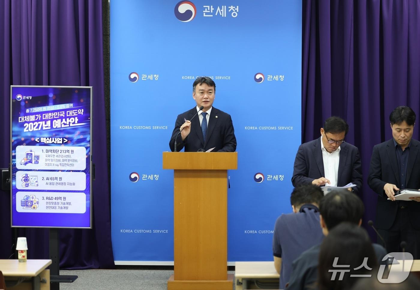 본문 이미지 - 정부대전청사에서 관세청 내년 예산안 관련 브리핑 후 기자들의 질문에 답변하고 있는 이종욱 관세청장 (관세청 제공.재판매 및 DB금지)/뉴스1