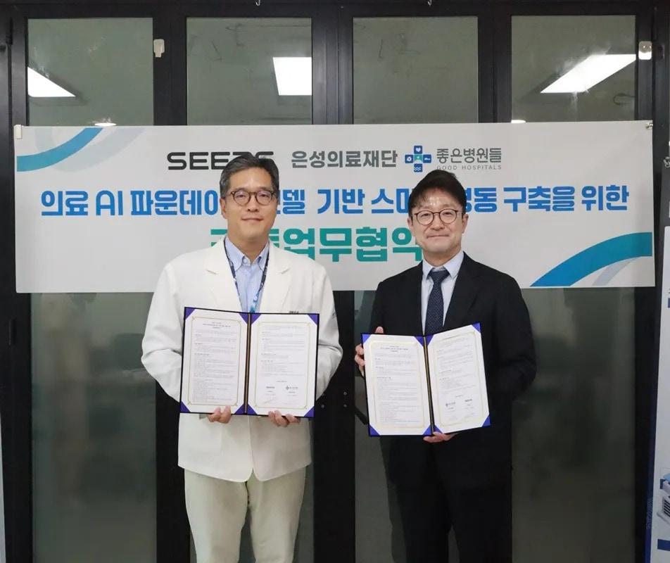 본문 이미지 - 구자성 은성의료재단 이사장(왼쪽)과 이영신 씨어스 대표가 의료 AI 파운데이션 모델 기반 스마트 병동 구축을 위한 업무협약(MOU)을 체결한 뒤 기념촬영을 하고 있다. (씨어스 제공)
