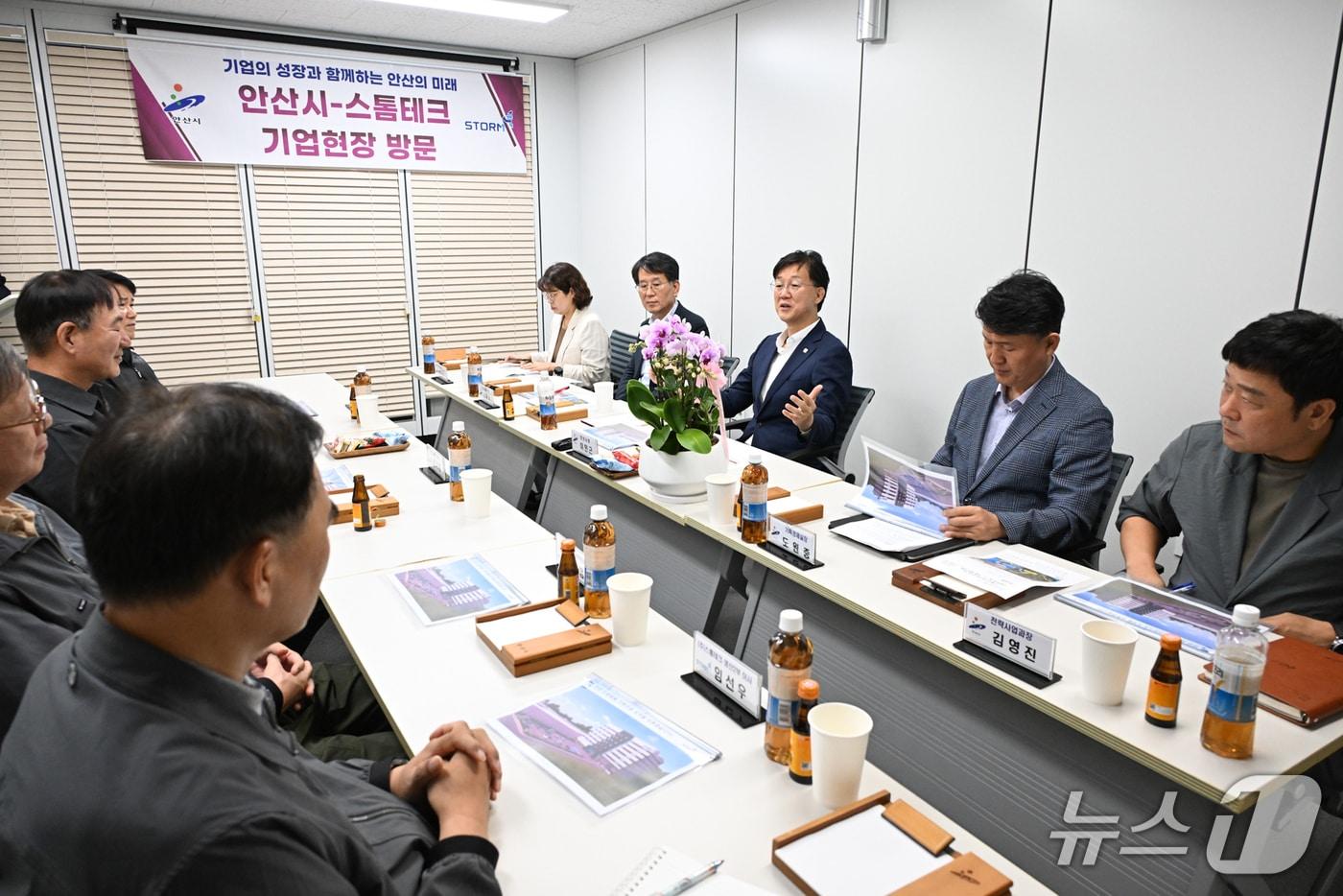 본문 이미지 - 안산시-스톰테크 간담회.(안산시 제공)