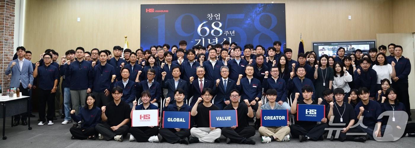 본문 이미지 - HS화성 임직원들이 1일 창업 68주년 기념식에서 파이팅을 외치고 있다.(HS화성 제공. 재판매 및 DB 금지)