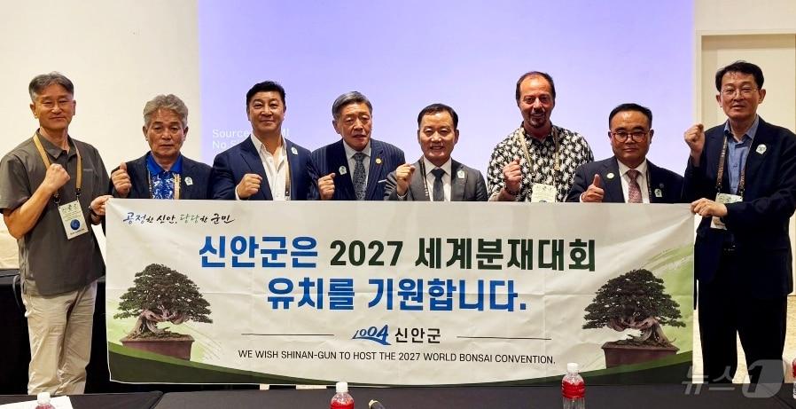 본문 이미지 - 지난 31일, 신안군이 2028 세계분재대회 유치권을 획득했다.(신안군 제공. 재판매 및 DB금지) ⓒ 뉴스1 