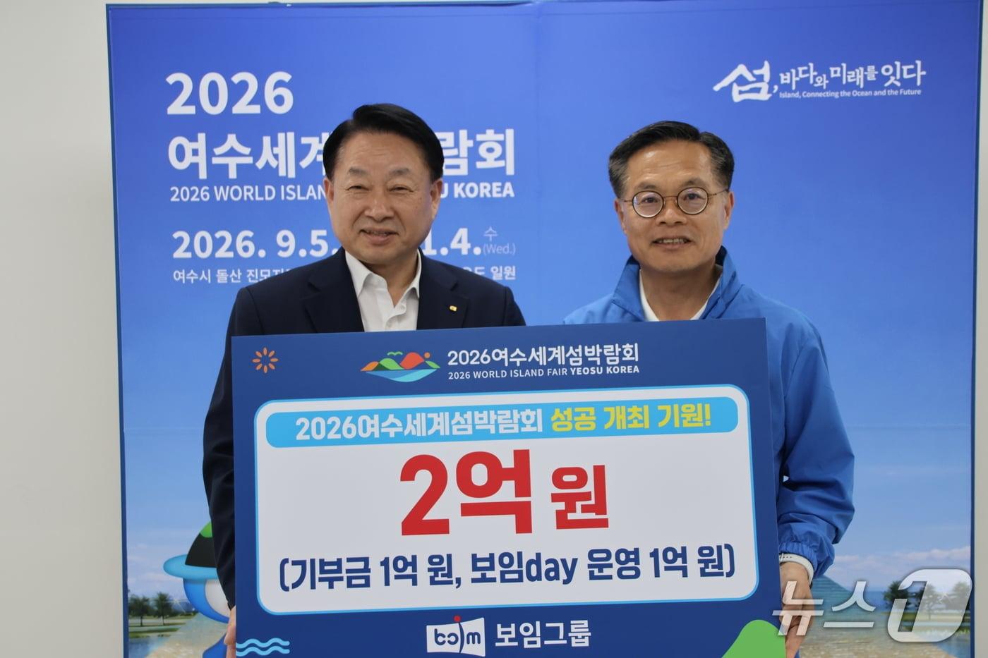 본문 이미지 - 한문선 여수상의 회장이 1일 여수세계섬박람회 측에 2억원 상당을 기부하고 있다. (여수상의 제공. 재판매 및 DB금지)