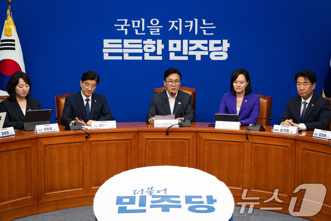 본문 이미지 - 김민석 더불어민주당 대표가 1일 서울 여의도 국회에서 열린 경찰개혁추진단 1차 회의에서 발언하고 있다. 2026.9.1 ⓒ 뉴스1 유승관 기자