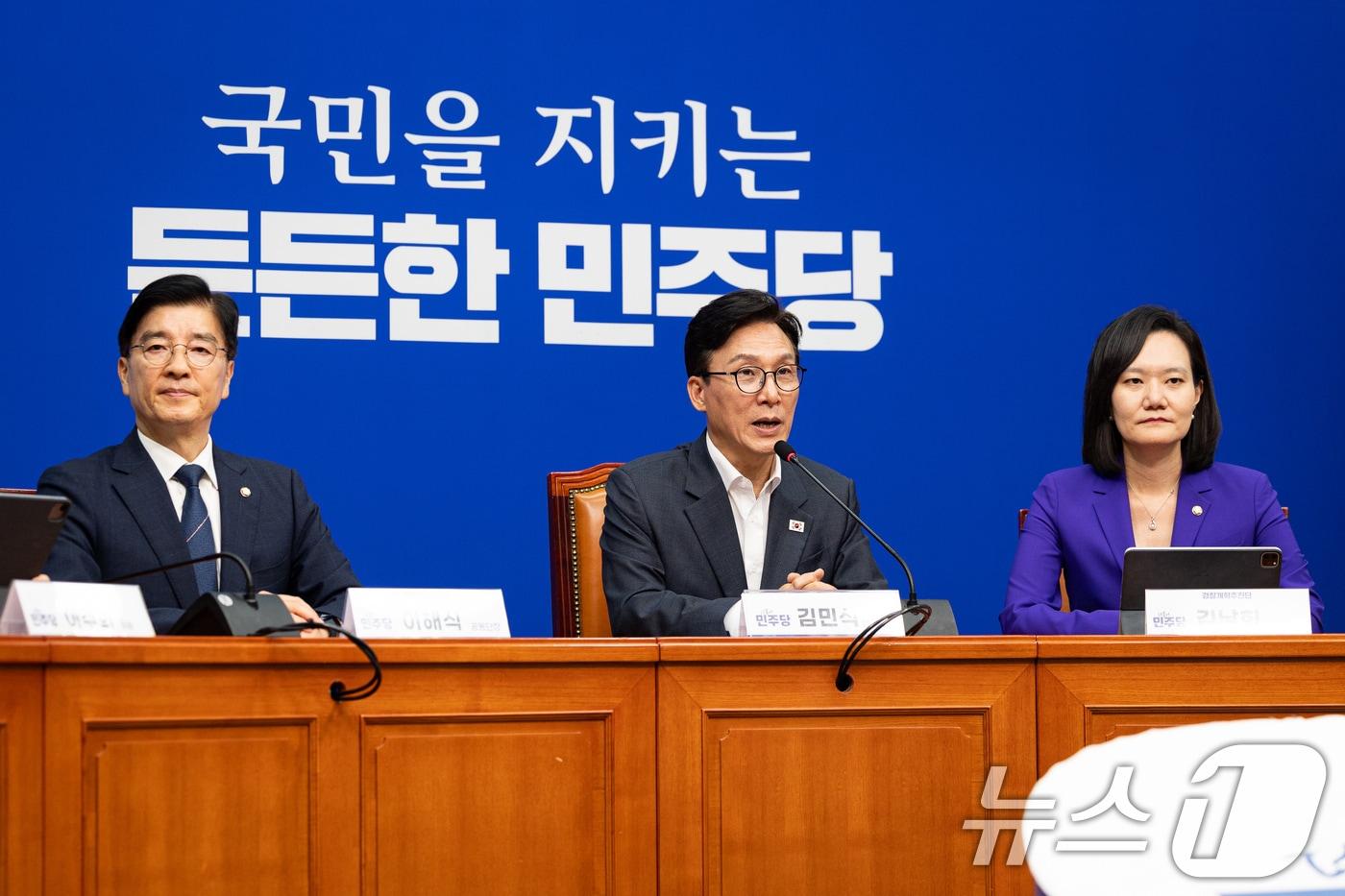 본문 이미지 - 김민석 더불어민주당 대표가 1일 서울 여의도 국회에서 열린 경찰개혁추진단 1차 회의에서 발언하고 있다. 왼쪽부터 이해식 공동단장, 김 대표, 김남희 공동단장. 2026.9.1 ⓒ 뉴스1 유승관 기자
