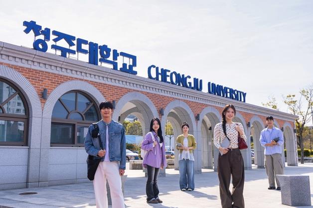 본문 이미지 - 청주대학교 정문