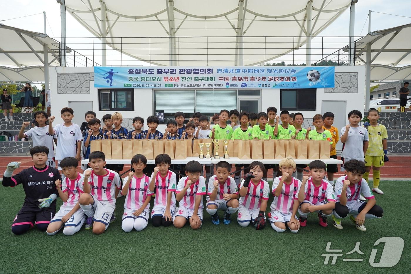 본문 이미지 - 한·중 유소년 친선 축구 교류와 관광지 팸투어 모습.(케이씨문화관광협회 제공. 재판매 및 DB금지)