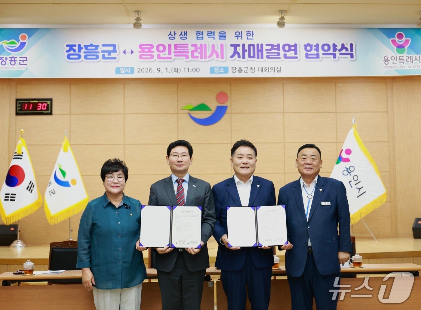 본문 이미지 - 1일 장흥군청에서 이상일 시장(왼쪽 둘째)이 장정순 시의장(왼쪽 첫째), 사순문 장흥군수(오른쪽 둘째), 백광철 장흥군의회 의장과 기념 촬영을 하고 있는 모습.(용인시 제공)