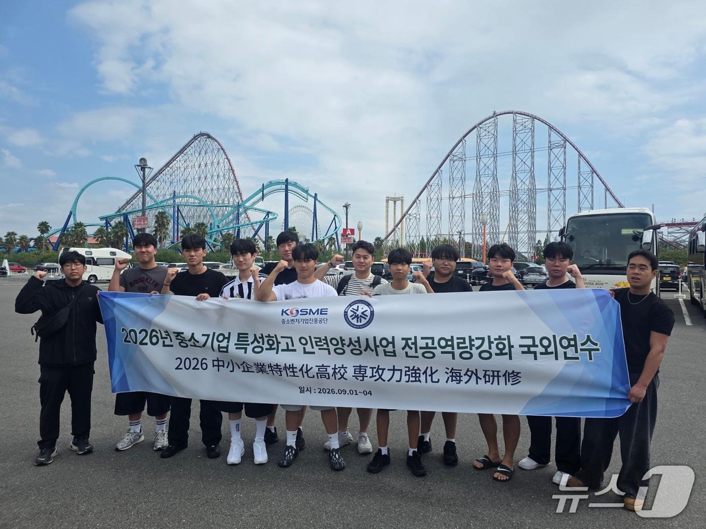 본문 이미지 - 일본 국외연수 떠나는 춘천기계공고 학생들.(강원도교육청 제공, 재판매 및 DB 금지) 2026.9.1/뉴스1
