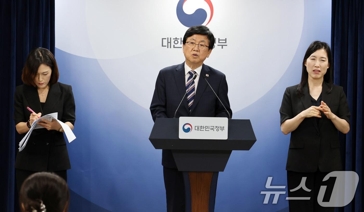 본문 이미지 - 최교진 교육부 장관이 1일 서울 종로구 정부서울청사에서 거점국립대 패키지 지원대학 선정 결과를 발표하고 있다. 이날 지방 거점국립대학으로 부산대, 전남대, 충남대가 선정되었다. 2026.9.1 ⓒ 뉴스1 이종덕 기자
