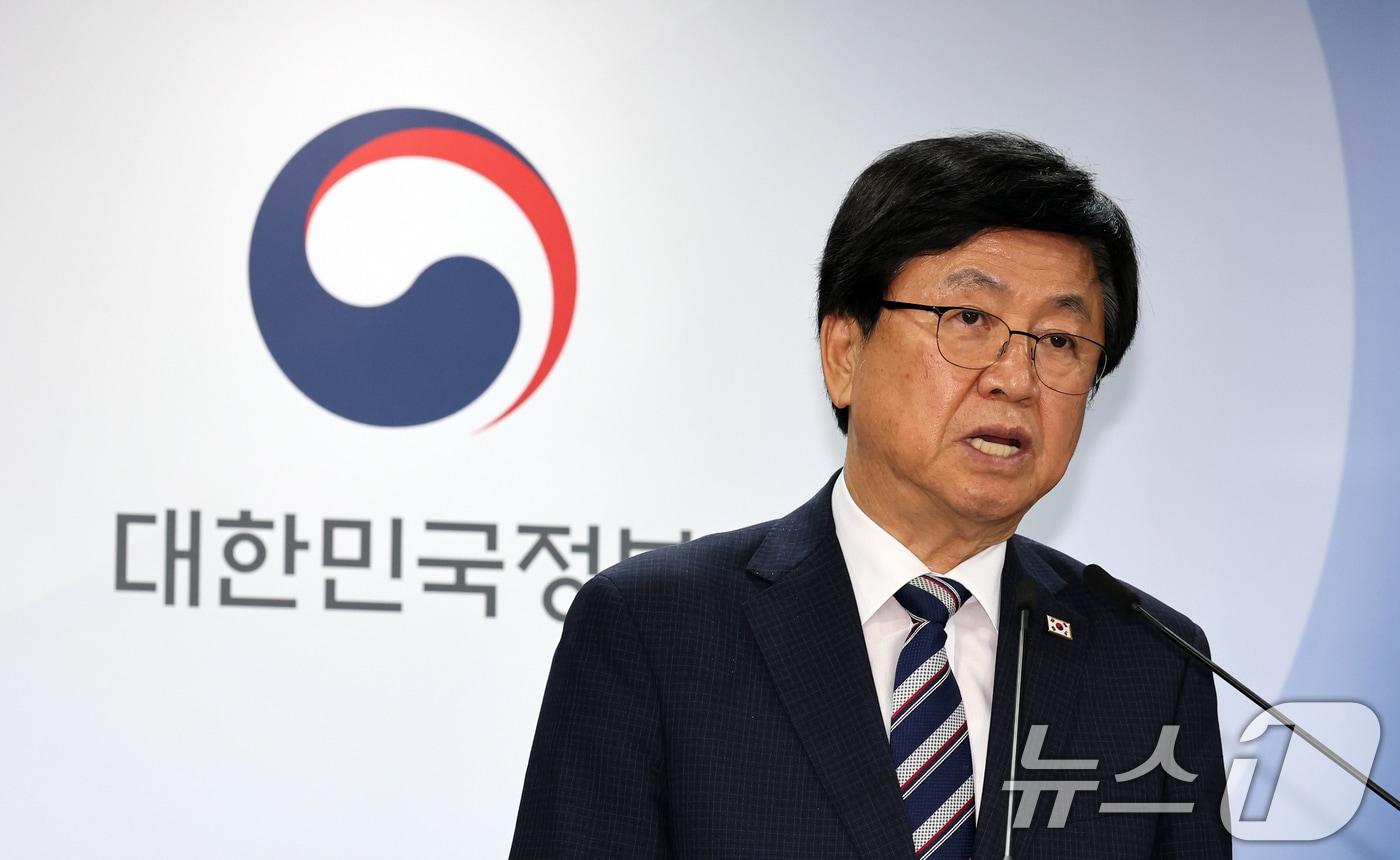 본문 이미지 - 최교진 교육부 장관이  지난 1일 정부서울청사에서 거점국립대 패키지 지원대학 선정 결과를 발표하고 있다. 2026.9.1 ⓒ 뉴스1 이종덕 기자