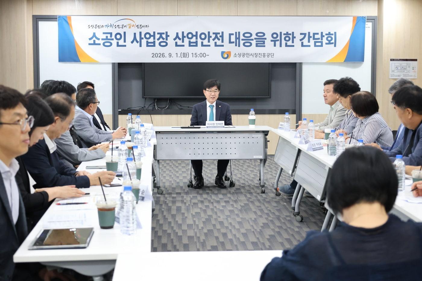 본문 이미지 - 인태연 소진공 이사장이 1일 오후 서울 마포구 드림스퀘어에서 소공인 간담회를 개최했다.(소상공인시장진흥공단 제공)