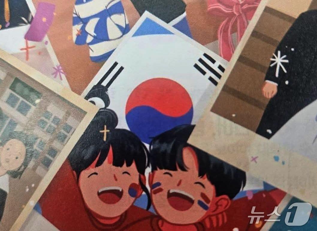 본문 이미지 - 중학교  국어 검정 교과서에  실린 잘못 그려진 태극기.(서경덕 성신여대 교수 SNS 갈무리)