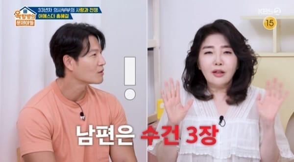 본문 이미지 - KBS 2TV '옥탑방의 문제아들' 캡처
