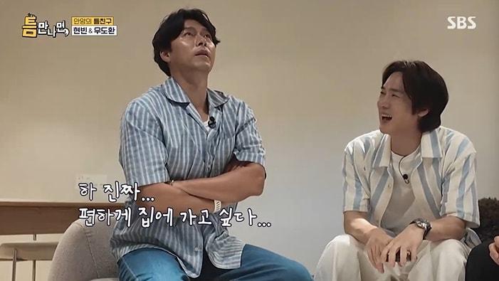 본문 이미지 - SBS '틈만나면,' 화면 캡처
