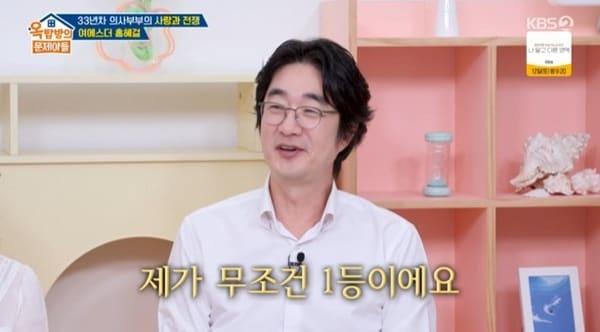 본문 이미지 - KBS 2TV '옥탑방의 문제아들' 캡처