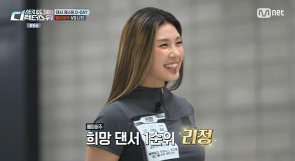 본문 이미지 - Mnet '스트릿 월드 파이터:디렉터스 워' 캡처