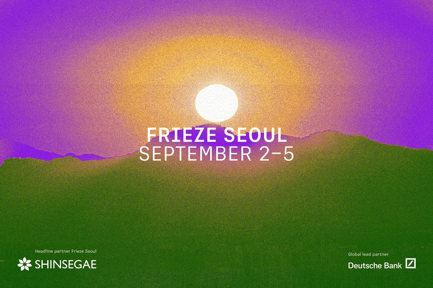본문 이미지 - '제5회 프리즈 서울(Frieze Seoul)' 포스터 (프리즈 서울 제공)