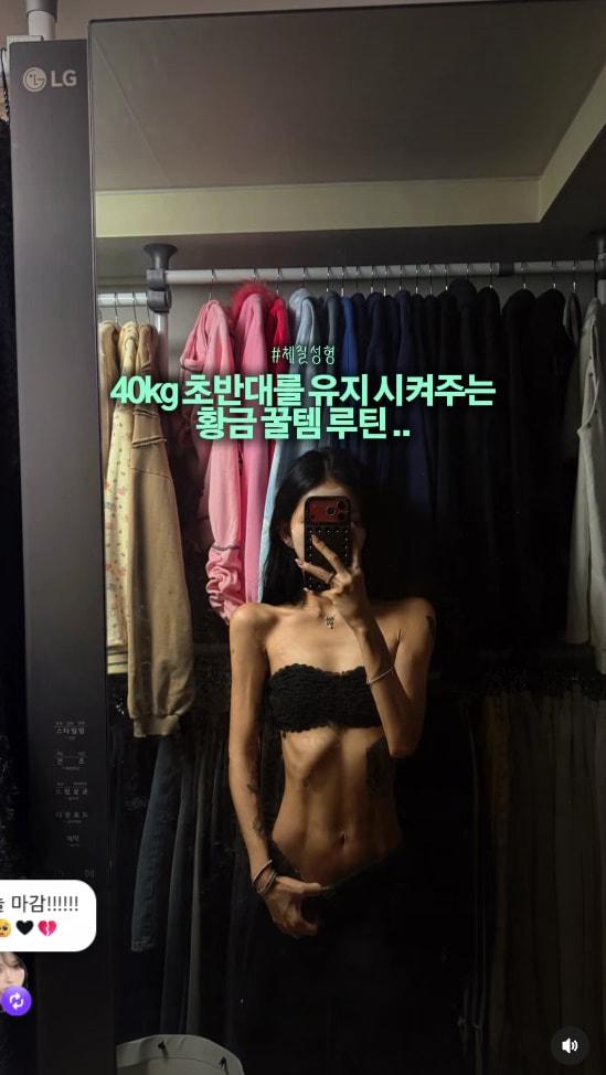 본문 이미지 - 최준희 인스타그램 캡처