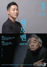 본문 이미지 - (경기아트센터 제공. 재판매 및 DB금지)