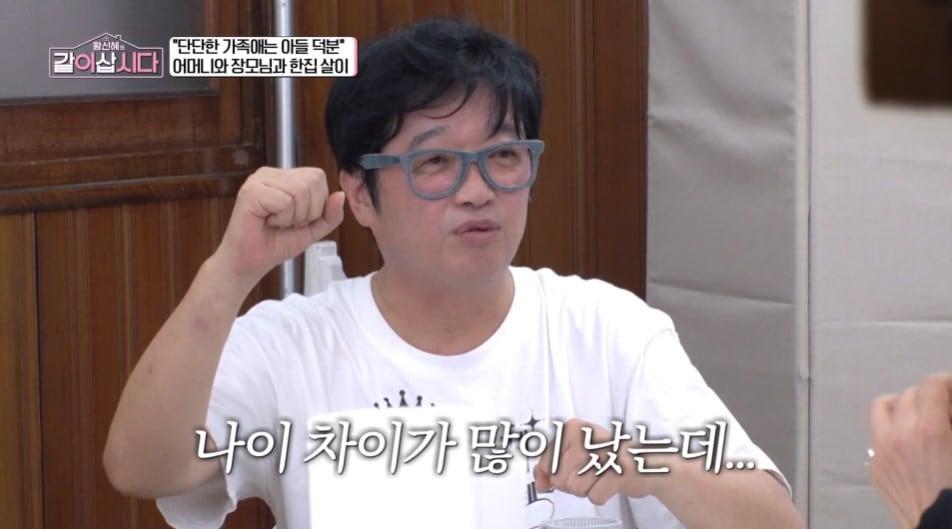 본문 이미지 - KBS 1TV '황신혜의 같이 삽시다' 방송 화면 갈무리