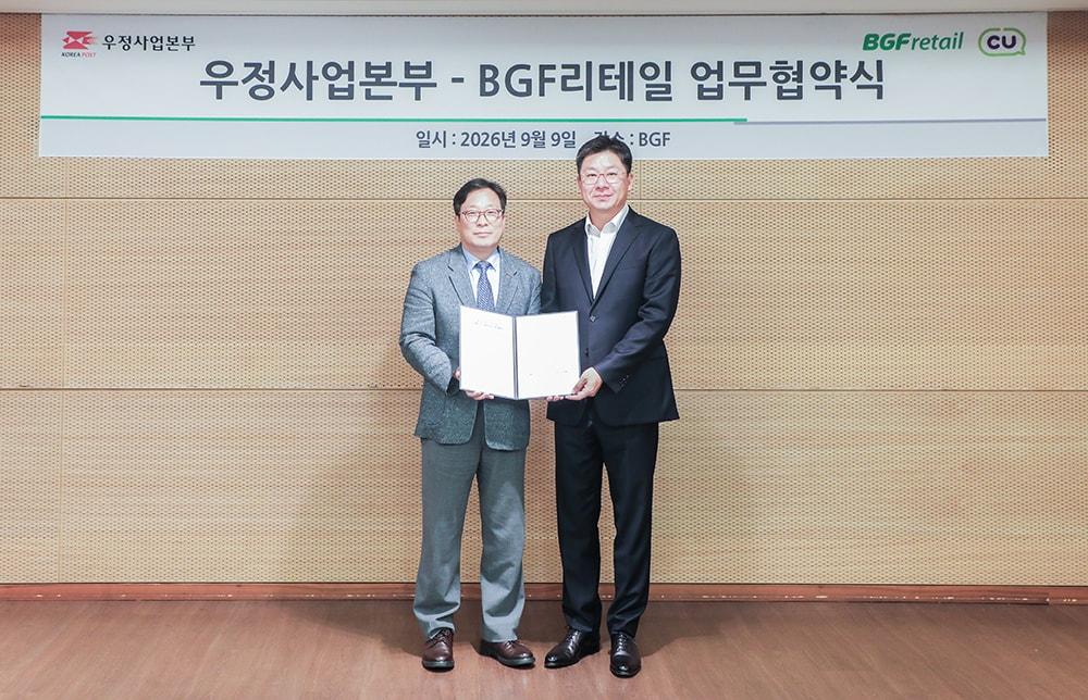 본문 이미지 - BGF리테일 제공