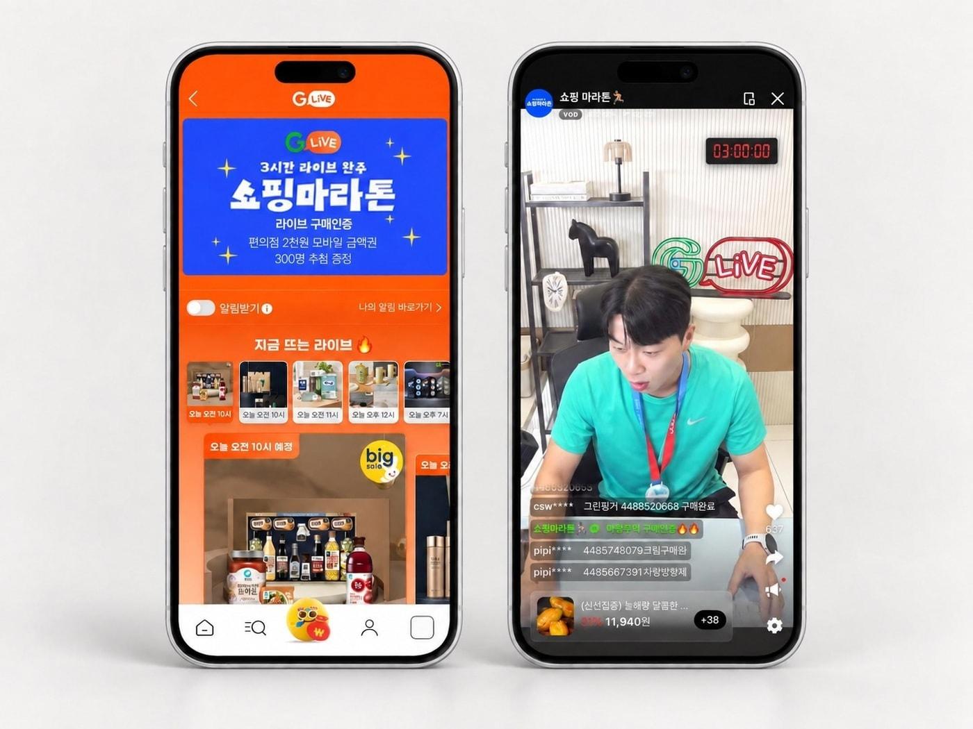 본문 이미지 - G마켓 제공