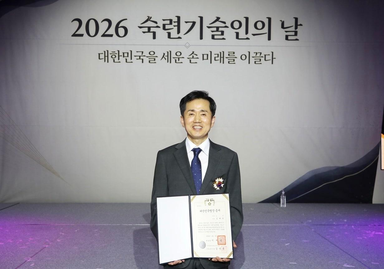 본문 이미지 - 9일 서울시 용산구 서울드래곤시티에서 열린 '제18대 대한민국 조리명장' 수여식에서 더그랜드롯데 서울 김세한 셰프가 수상했다.(롯데호텔 제공)