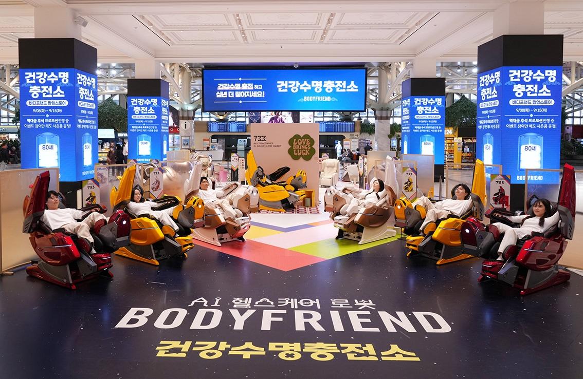 본문 이미지 -  바디프랜드가 오는 15일까지 신세계백화점 강남점 센트럴시티 1층에서 헬스케어로봇 체험형 팝업스토어 '건강수명 충전소'를 운영한다. (바디프랜드 제공)